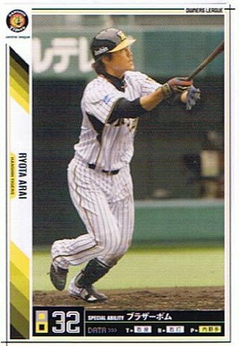 プロ野球 オーナーズリーグ⑤ Amazon.co.jp: 【プロ野球オーナーズリーグ】ネルソン 中日